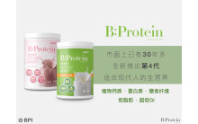 B: Protein (600g) 